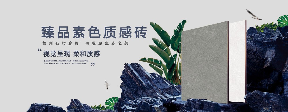 通体连纹系列